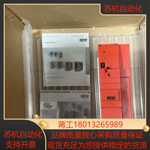 sew变频器mco7b0030-5a3-4-00全新原装现货