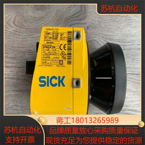 西克S30B-2011CA激光扫描仪1026821原装正品
