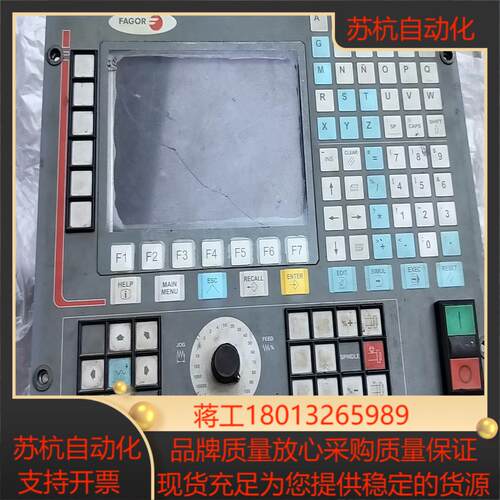Fagor法格数控系统cnc8035-m-col-2怎