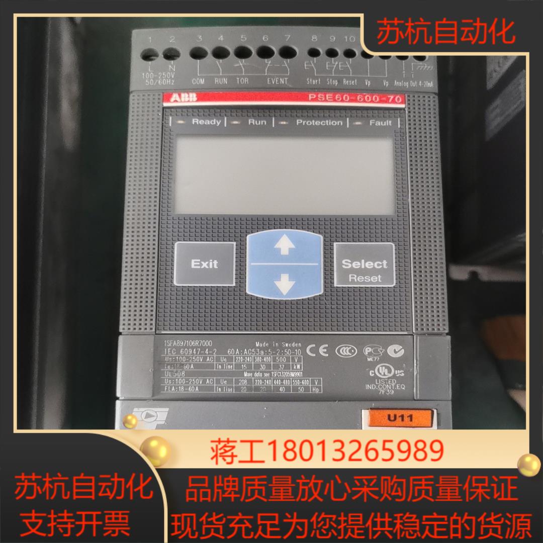 软启动器PSE60-600-70功能3037kw