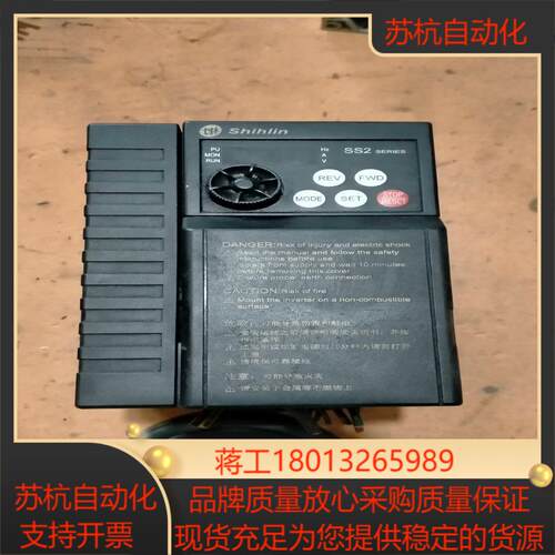 士林变频器        SS2一021一15K