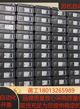 汇川变频器 MD420NS07GB  075kw220v