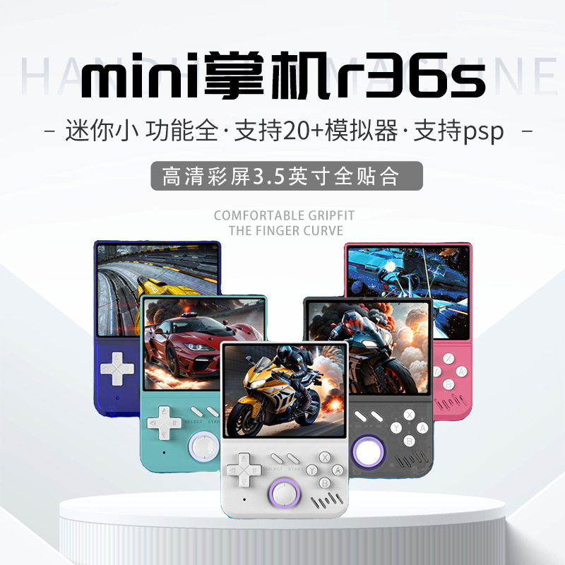 My mini迷你掌机高清PS1大屏掌机便携复古GBA游戏机战神街机