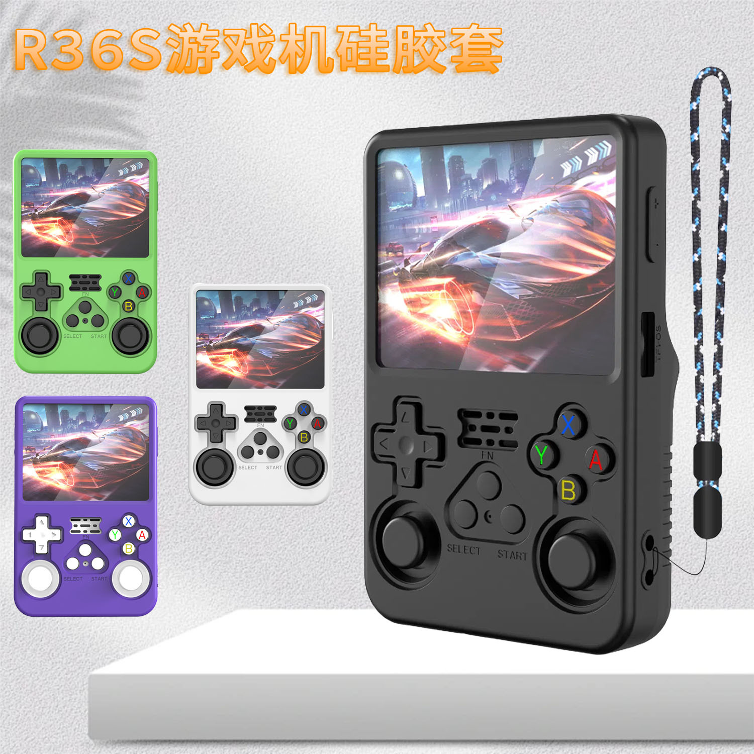 适用R36S掌机收纳保护套