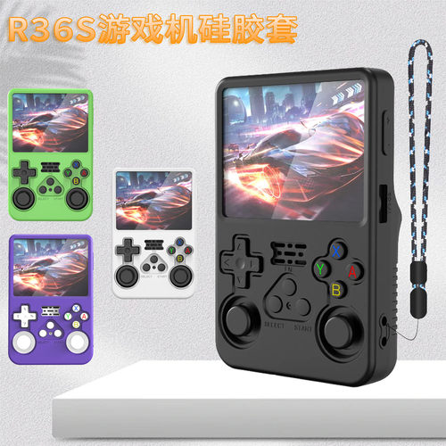 适用R36S掌机收纳保护套