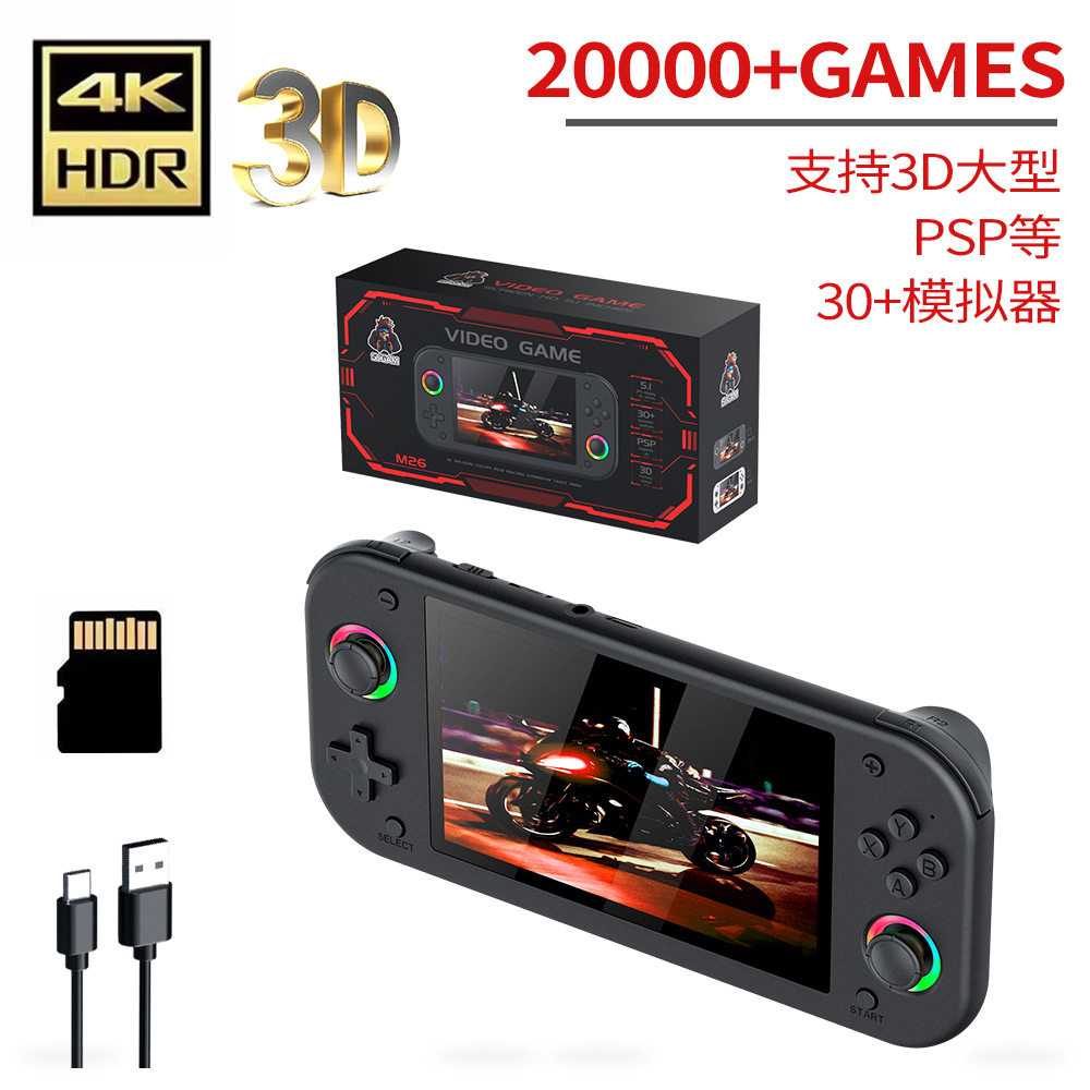 M26新款sup掌上游戏机复古开源掌机便携psp街机hdmi连接电视双打