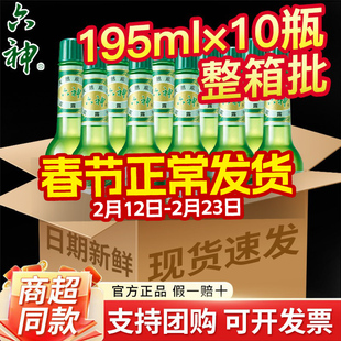 六神花露水10瓶驱蚊止痒大容量国货经典玻璃瓶清凉舒爽整箱批发
