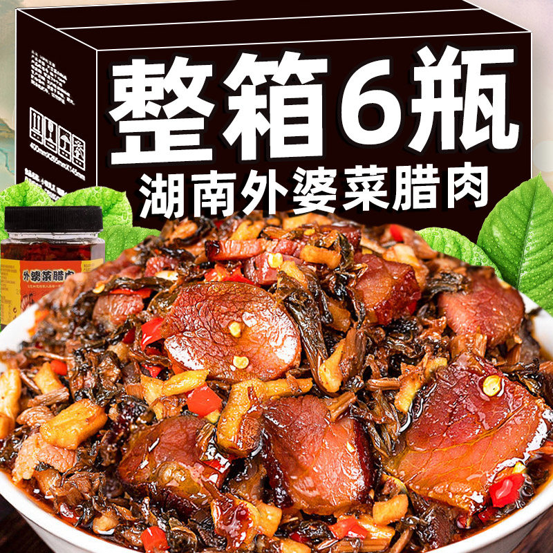 【到手6罐】腊肉外婆菜下饭菜