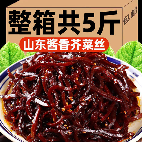 【到手5斤】芥菜丝山东下饭酱菜