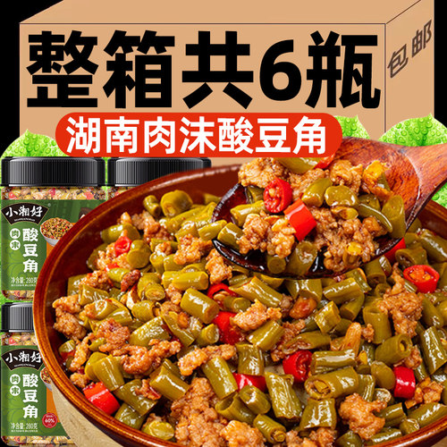 【到手6瓶】湖南肉沫酸豆角