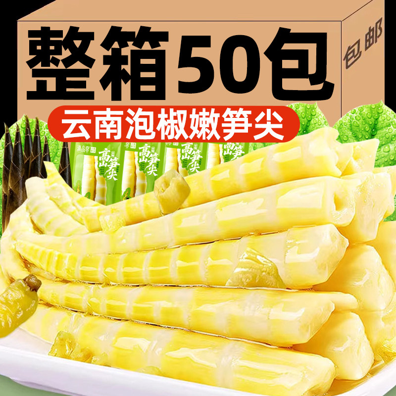 云南泡椒笋尖山椒嫩笋尖酸辣脆笋图片