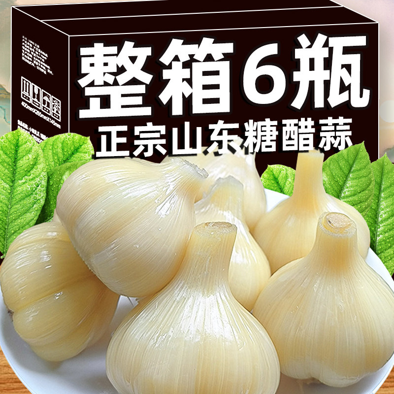 糖蒜正宗糖醋蒜腌制山东大蒜头甜蒜泡蒜腊八蒜罐装咸菜下饭菜泡菜,水产肉类/新鲜蔬果/熟食,酱菜/下饭菜/外婆菜,淘宝优惠券,粉丝福利购,淘宝优惠卷