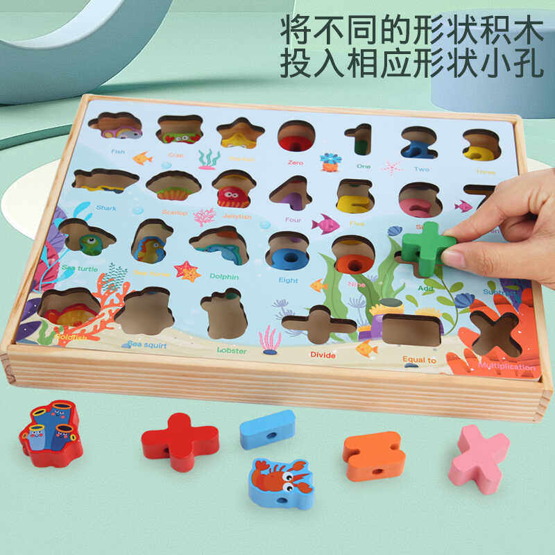木质盒装数字动物穿绳游戏