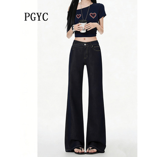 品格原创牛仔丹宁深蓝微喇牛仔裤女2026新款烫珠宽松不贴腿喇叭裤