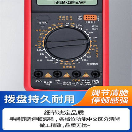 万用表全自动不烧机钳表DT9205A万用表数字高精度防烧电压表电工