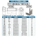 厂六角头加强杆螺栓M46×330129级含配套螺母单位套库