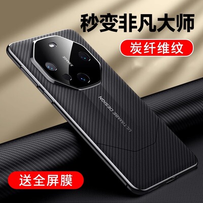 情侣兔华为PC商务保护壳