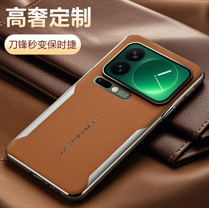 适用于小米17promax手机壳小米17保护套17 pro新款电镀小羊皮镜头保护轻奢电镀皮纹高级感商务防摔壳