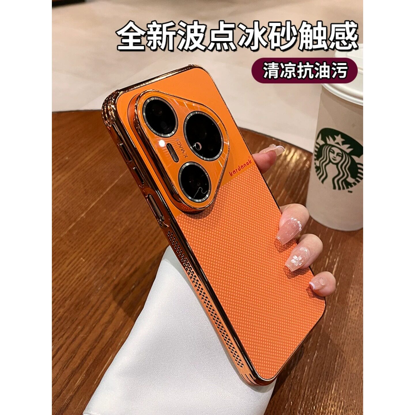 适用华为pura90pro手机壳pura90promax磁吸保护套pura80新款镜头全包p70ultra散热por防摔高级防滑不顶膜外壳