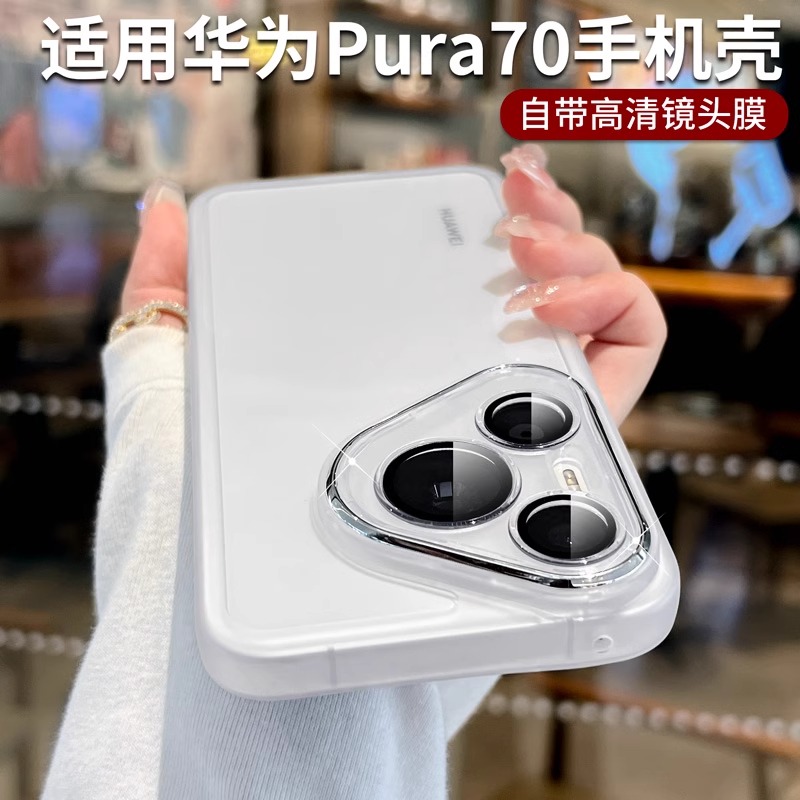 情侣兔华为软胶透明简约保护壳