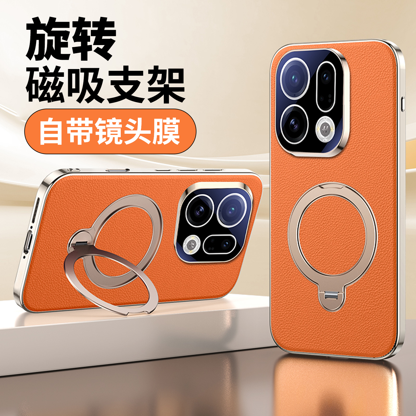 适用于oppofindx9手机壳新款oppofindx9pro镜头全包防摔oppo find x9磁吸带旋转支架保护套por高级感0pp0新品