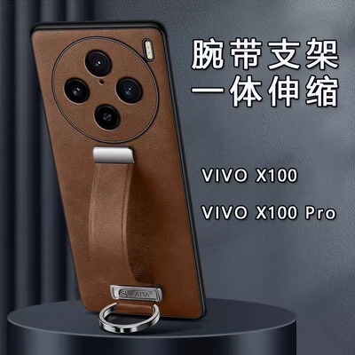 腕带支架适用vivox100手机壳新款