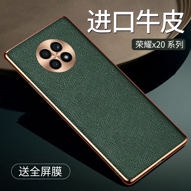 honor华为镜头全包个性手机壳