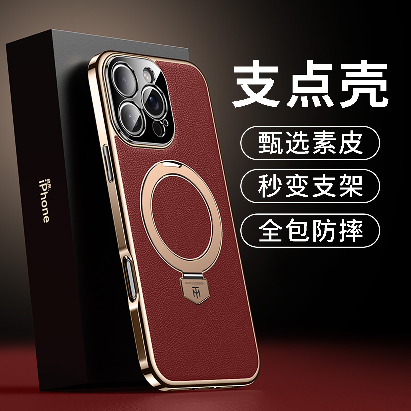 带磁吸可支架适用于苹果16promax手机壳新款2025网红款15pm镜头全包防摔14pro超薄好看高颜值保护套男女情侣