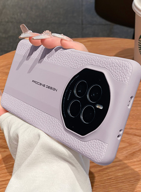 适用华为mate50pro手机壳新款秒变保时捷mt50rs高端素皮mete套40镜头全包m50防摔e魅特女30por紫色系列奢华男