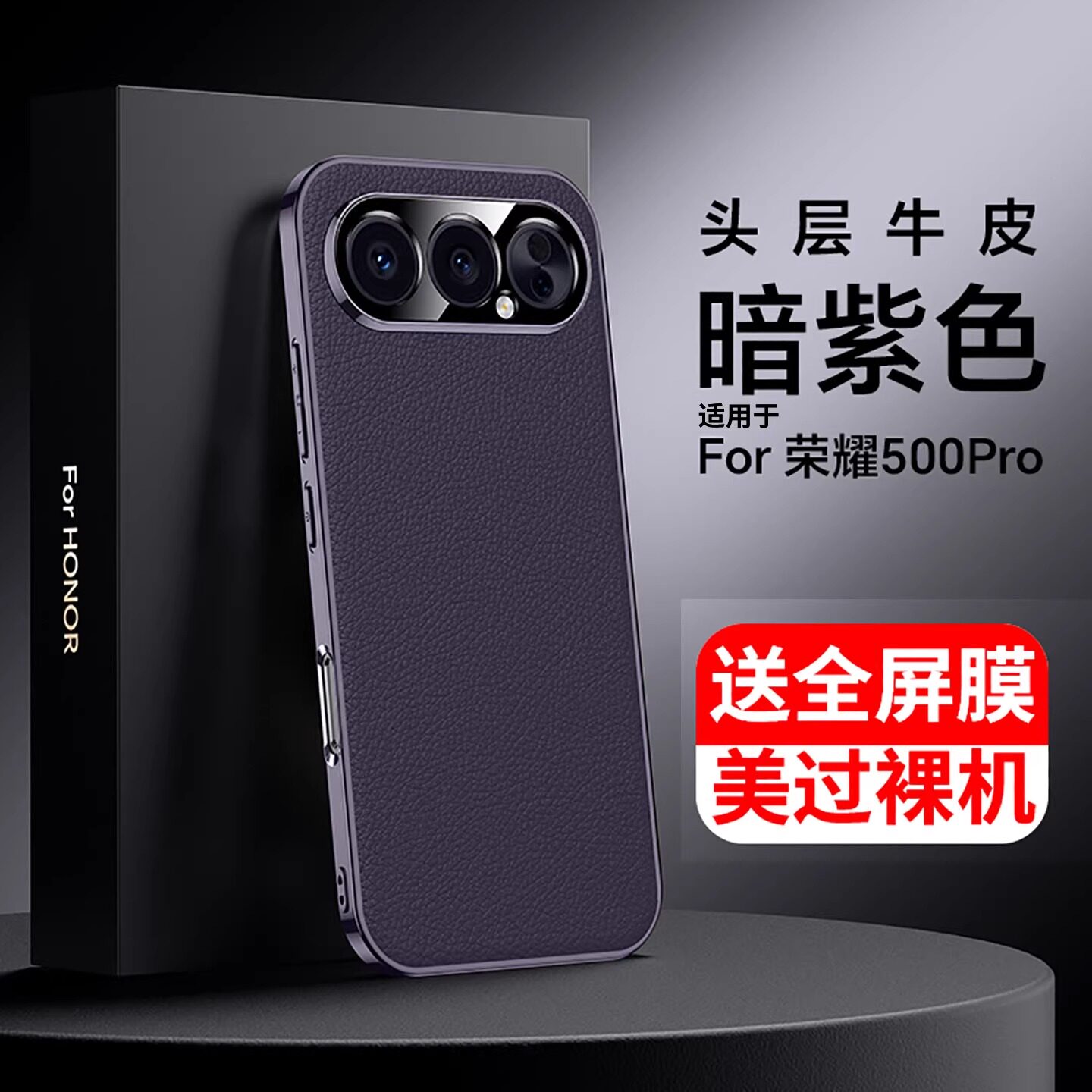 适用荣耀500Pro手机壳新款荣耀500真皮镜头全包防摔保护套MEP-AN00高级感硅胶软的外壳honor500系列新品超薄