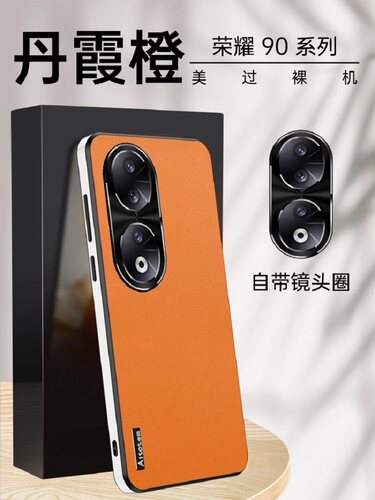 适用素皮古由手机壳商务