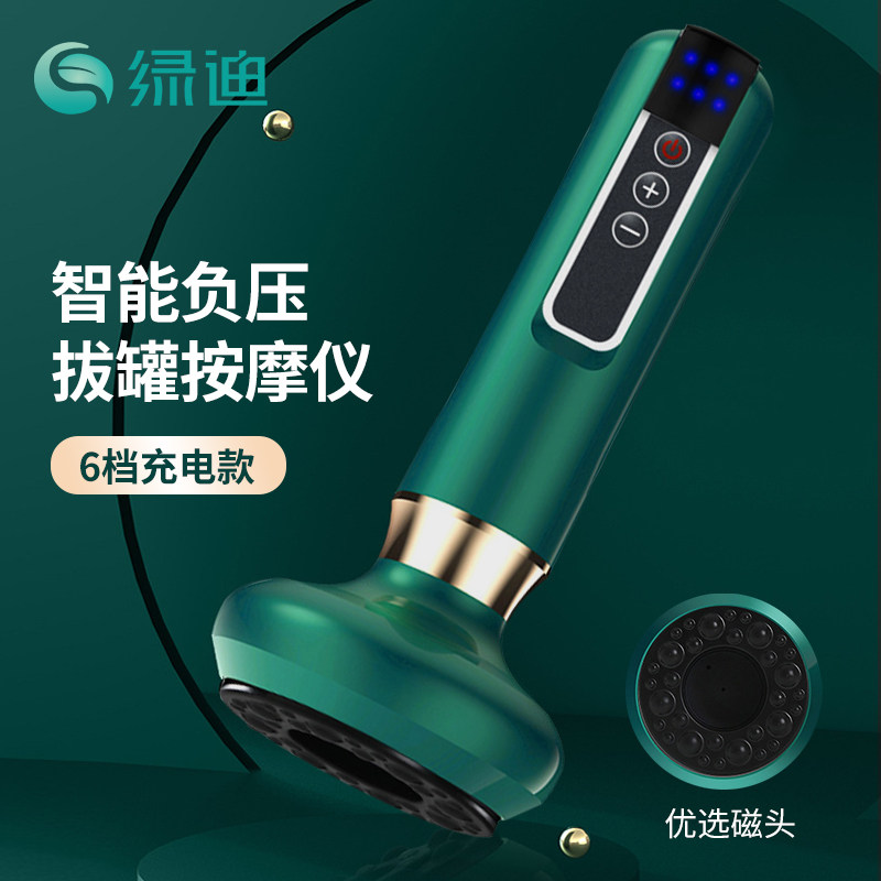 电动刮痧仪家用真空拔罐器 智能吸痧走罐仪器气缸拔罐神器经络刷