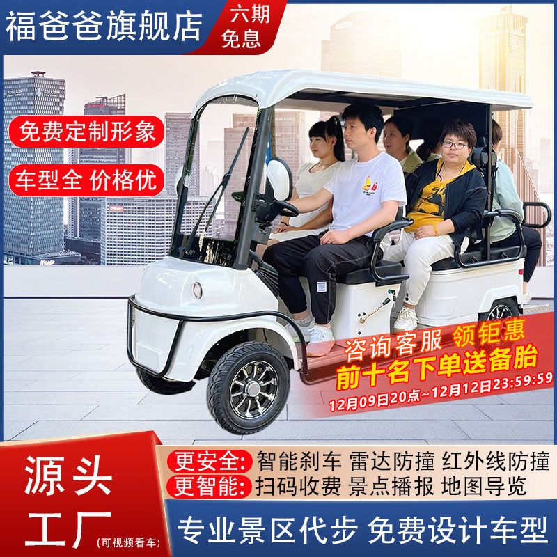 下单就送礼品，买车就给优惠