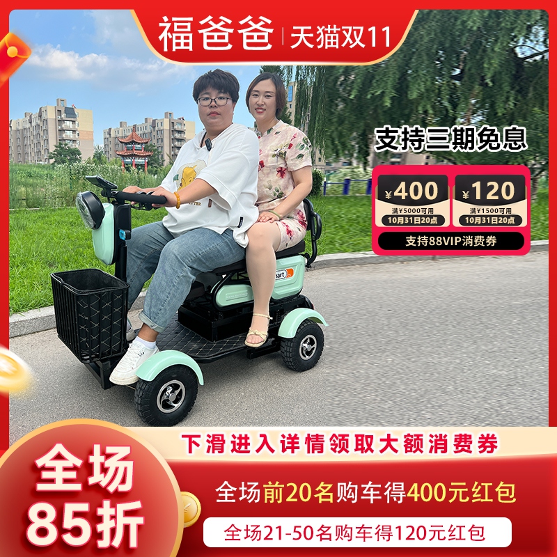 Сʿֵ綯C5˫м綯ֳͷʵ2050Ԫ