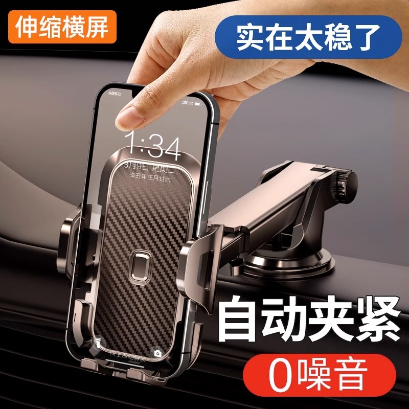 比亚迪秦plus DMi/EV冠军版专用手机车载支架屏幕款无线充电用品