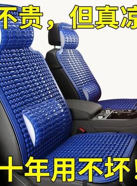 汽车塑料坐垫通风透气面包车大小
