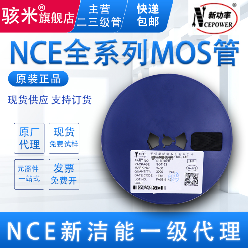Hàng Chính Hãng NCE2333Y Lụa Màn Hình 2333Y SOT-23-3L 12V/6A Ống Hiệu Ứng Trường P Kênh