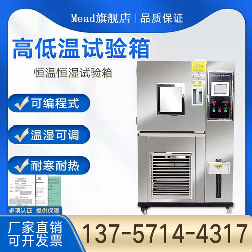 厂家直售 质保三年