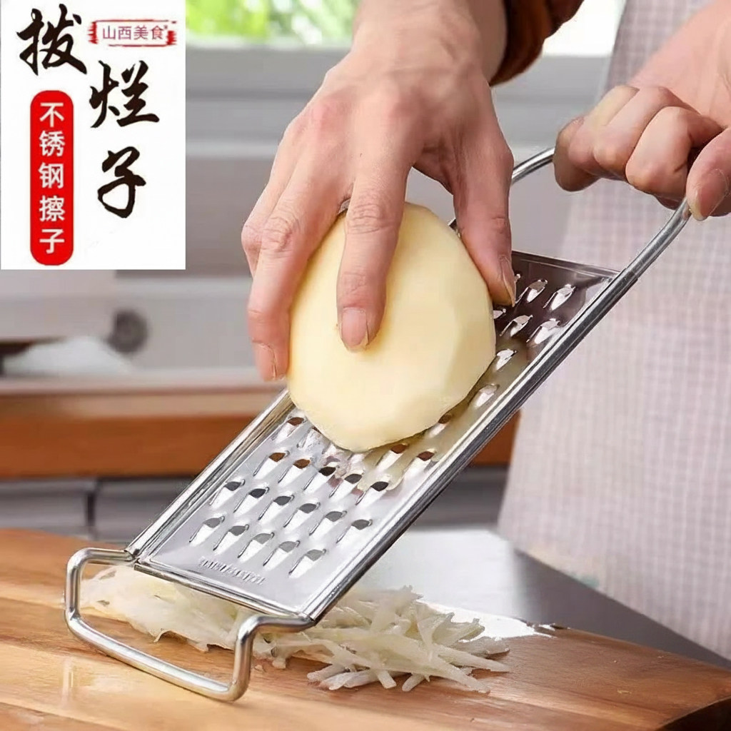 山西不烂子擦丝器洋芋擦擦工具扁孔搜子老式土豆刨丝器萝卜丝擦子