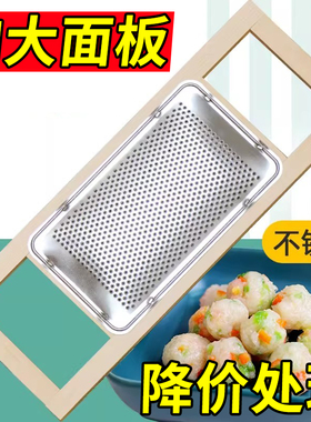 不锈钢木头土豆磨泥器莲藕洋芋擦擦磨土豆泥神器姜蓉擦板家用老式