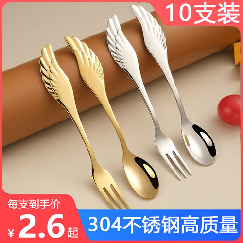 304不锈钢儿童安全小勺子水果叉