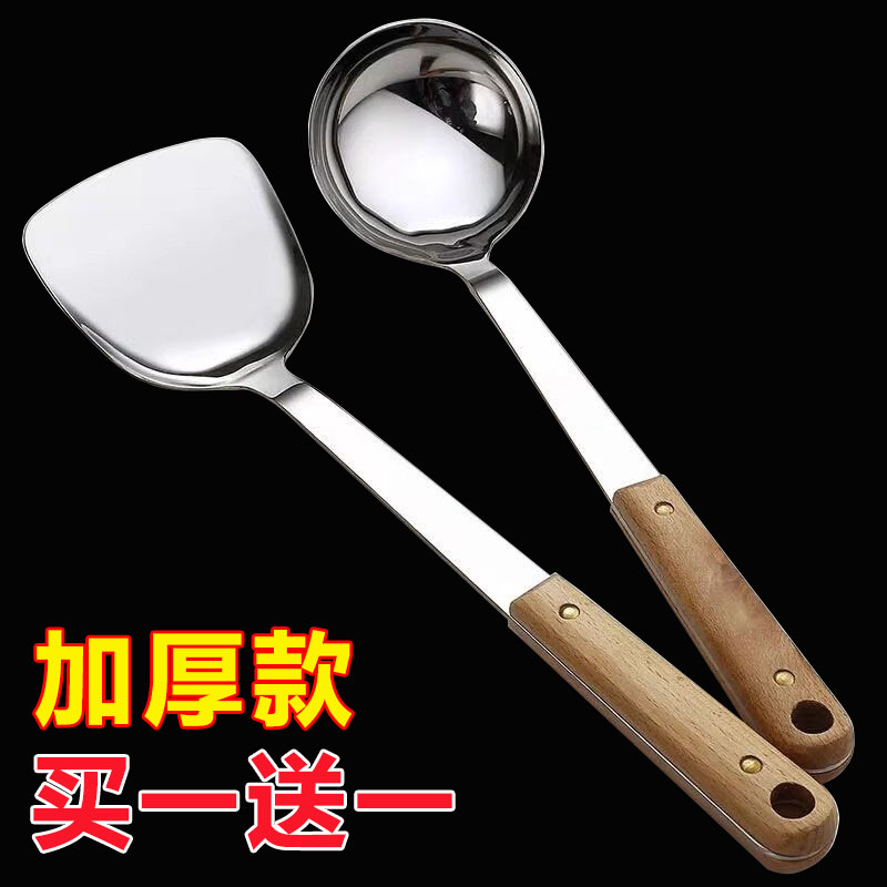 不锈钢厨具锅铲炒菜铲子