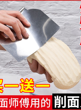 山西正宗老式刀削面刀子专用刀家用不锈钢刀具面馆削面刀工具神器