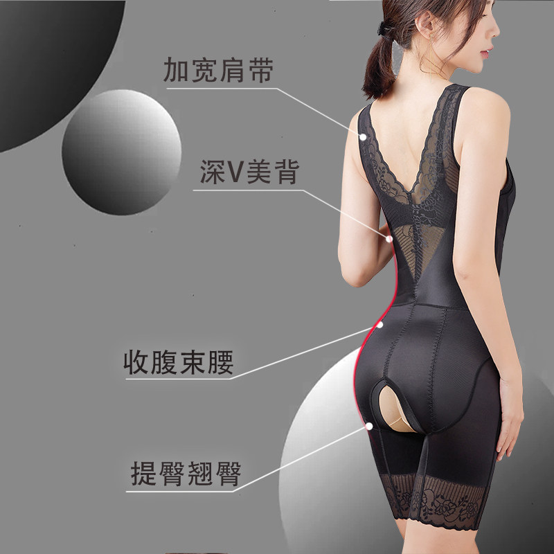 身材管理器美体塑形内衣连身塑身衣正品收腹束腰提臀显瘦身产后