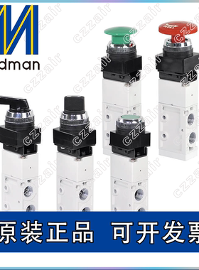 MINDMAN控制阀MVMB-300-4B1/4EB/4LB/4TB/4PB/4PP-22/25/30 G/R/B