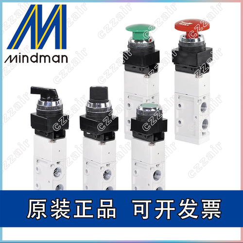 MINDMAN控制阀MVMB-220-4B1/4EB/4LB/4TB/4PB/4PP-22/25/30 G/R/B