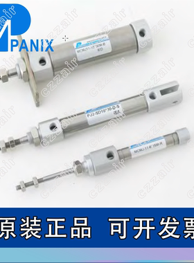 PANIX 氣缸PJ2/CB/FA-6/10/16-10-15-20-25-30-45-50-75-B/R/D-S
