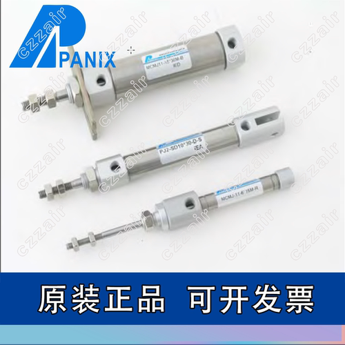 PANIX 氣缸PJ2/CB/FA-6/10/16-10-15-20-25-30-45-50-75-B/R/D-S