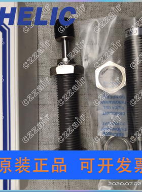 CHELIC SAC0806-1007-1210-1412-1416-2015-2525-2725C-N缓冲器