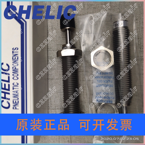 CHELIC SAC0806-1007-1210-1412-1416-2015-2525-2725C-N缓冲器